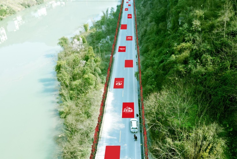 盐津绿美公路绘就交旅融合乡村振兴新图景