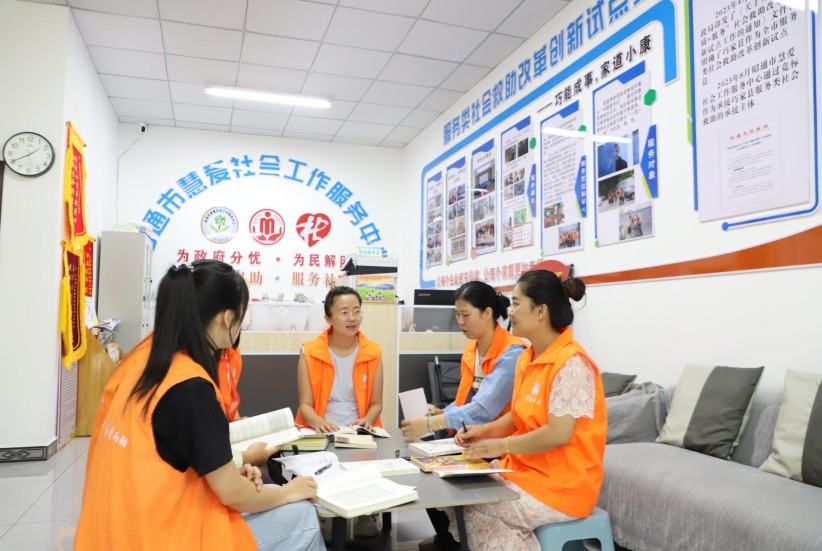 织密民生保障网 绘就救助新图景 ——巧家县创新“物质+服务”社会救助发展纪实